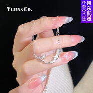 憶瑾S999純銀魚你相伴項(xiàng)鏈女生2025新款吊墜足銀鎖骨鏈配飾520禮物 【精美禮盒】魚你相伴項(xiàng)鏈