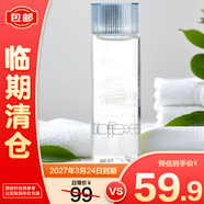 芙麗芳絲保濕修護清爽 深層補水舒緩 化妝水130ml【臨期清倉】