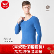 貓人（貓人）男士保暖內(nèi)衣套裝男式隨心裁芃芃絨一片式裁剪秋衣 科技藍(lán)（恒溫隨心裁男士V領(lǐng)） XL