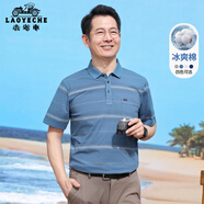 老爺車（LAOYECHE）父親節(jié)禮物實(shí)用送爸爸含棉涼感短袖T恤男夏季新款中老年男士POLO