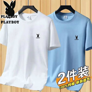 花花公子（PLAYBOY）正品純棉短袖恤男夏季寬松圓領(lǐng)體恤純色百搭套頭打底上衣潮 短袖兔頭 白色+淺藍 2XL 140-155斤