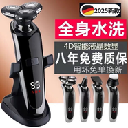 PNLRUPIS2025新款智能4D浮動(dòng)大功率電動(dòng)剃須刀全身水洗男多功能刮胡須刀 全身水洗大功率多功能剃須刀 數顯標配