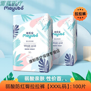 合生元OEMG【健康】柔薄透氣大吸量紙尿褲拉拉褲XXXL美優(yōu)寶嬰兒 100片[拉拉褲] XL碼
