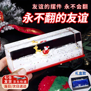 來(lái)自星星的禮物友誼的小船永不翻船擺件升學(xué)宴禮物送兄弟男生生日禮物女生紀(jì)念品 雪橇老人【禮盒禮袋】