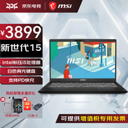 微星（MSI）新世代14丨15 寸輕薄便攜筆記本 商務辦公政府企業(yè)采購 白色背光鍵盤 學生辦公筆記本電腦 15''丨i5-13420H 16G內(nèi)存/512GSSD官方標配
