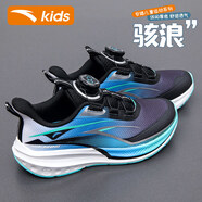 anta kids安踏凌峰兒童運(yùn)動鞋2025新款春夏季赤焰5皮面中大童跑步鞋男童鞋 5509-3黑/淺紫藍(lán)/清水藍(lán)【駭浪+ 37 (235mm)
