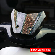 寶島哥適用九號盾牌風(fēng)擋導流罩M3/N3/F2z/E/N/M95C+/Fz/Nzmix/F90擋風(fēng)板 九號E 七彩鐳射