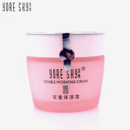 蕓斯蕓斯化妝品專柜正品 全能晶瑩醒膚系列 嫩膚補(bǔ)水保濕套裝遮瑕bb霜 雙重保濕霜50g