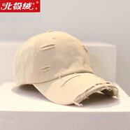 北極絨帽子男破洞棒球帽女鴨舌帽復(fù)古個(gè)性做舊嘻哈款百搭軟頂彎檐遮陽(yáng) 米色 均碼 55-60cm可調(diào)節(jié)