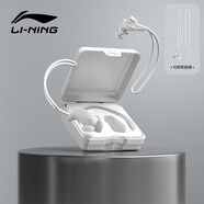 李寧（LI-NING）游泳耳塞掛繩防丟耳塞洗澡防進(jìn)水耳塞0711白色