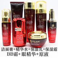 名蔻【官方】名蔻名蔻名寇化妝品補(bǔ)水保濕套裝抗皺緊致精華水乳液面 潔面+精華水+乳+霜+BB+眼霜+精