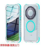 炫浪紅辣椒防水殼華為Mate60Pro手機防水殼戶(hù)外防摔 湖青色 華為 Mate 60 Pro