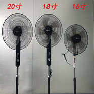 水仙上海落地扇家電風(fēng)扇用宿舍大功率18寸20寸客廳風(fēng)扇 FS-50S22