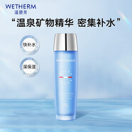 溫碧泉爽膚水 長效潤肌水130ml 護(hù)膚化妝品男女適用 補(bǔ)水保濕濕敷學(xué)生