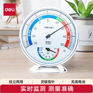 得力(deli)室內(nèi)溫濕度計老人兒童 臺掛兩用家用 免電池大表盤 辦公用品 中號