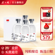 金六福一見(jiàn)如故 50.8度雅致香型純糧食白酒 過(guò)節送禮自飲酒【宴請送禮】 50.8%vol 500mL 4瓶 禮盒裝 50.8度
