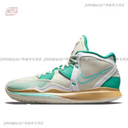 耐克（NIKE）特價(jià)Nike Kyrie 8 歐文8代籃球鞋 DH5384 DM0855 DC9134-001 002 米綠 DC9134-002 偏小半碼，秒發(fā) 44.5