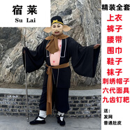 宿萊大肚皮豬八戒演出服裝道具全套成人天蓬元帥調戲仙女被貶下凡衣服 精裝全套 185身高左右 均碼