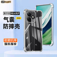 邁谷斯  榮耀手機(jī)殼四角氣囊防摔榮耀保護(hù)殼套超薄透明鏡頭全包防摔軟殼手機(jī)保護(hù)套個(gè)性潮男女款 榮耀X60i 【四角氣囊防摔殼】