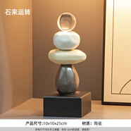 時(shí)來運(yùn)轉(zhuǎn)擺件客廳電視柜酒柜家居玄關(guān)裝飾品辦公室高級感藝術(shù)軟裝 時(shí)來運(yùn)轉(zhuǎn)擺件【矮款】 高度25