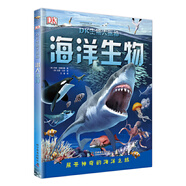 DK生物大揭秘：海洋生物