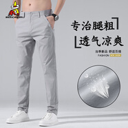 稻草人冰絲褲休閑褲男2025新款夏季薄款直筒褲男速干正裝褲子男寬松 淺灰色 28