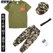 兒童迷彩服夏天兒童迷彩服套裝新款中小學(xué)生夏令營(yíng)軍訓服裝男女夏 短袖+長(cháng)褲+帽子+腰帶+襪子 120 建議身高113-123厘米