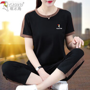 啄木鳥(niǎo)品牌運(yùn)動(dòng)套裝女好棉休閑套裝女夏季2025新款時(shí)尚大碼七分褲兩件套 【鳥(niǎo)標(biāo)】黑色[七分褲] L [建議95-110斤]