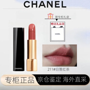 香奈兒（Chanel）魅力絲絨58/211口紅變色唇膏新品珍珠香奈兒唇膏520情人節禮物 211號日落紅茶配禮袋