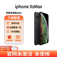 官翻機(jī)未激活蘋果iPhoneXsMax全新港版雙卡全網(wǎng)4G 黑色 256G【未激活未使用】