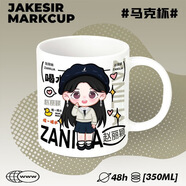 明星陶瓷馬克杯早餐勺子情侶咖啡茶杯辦公水杯禮物JAB明星周邊 趙麗穎 350ML+【送精美禮盒】