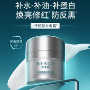 優(yōu)斐斯（uface）傳明酸蛋白修護(hù)霜光電項(xiàng)目后補(bǔ)水保濕舒緩面霜 30g