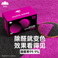 山山活性錳除甲醛活性炭竹炭包新房裝修家用清除劑除味變色去異味2KG