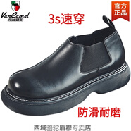 西域駱駝大頭皮鞋男鞋馬丁鞋黑色圓頭舒適厚底秋季休閑德比鞋真皮切爾西靴 黑色 41 皮鞋碼
