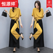 恒源祥（HYX）闊腿褲套裝女夏季2025年新款氣質(zhì)媽媽高端休閑時(shí)尚職業(yè)兩件套裙褲 品牌黃色【兩件套】款 2XL 【建議125-135斤】