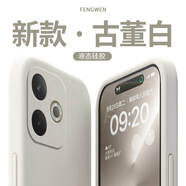 惠改適用OPPOA5活力版手機殼超薄液態(tài)硅膠全包高檔新款防摔保護套簡(jiǎn)約高顏值純色軟殼 【古董白】不沾指紋-親膚柔軟 OPPO A5活力版【配屏幕膜】
