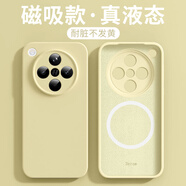 珍酷oppoFindx8pro手機殼PKC110全包鏡頭超薄防摔液態(tài)硅膠軟殼男女士車(chē)載磁吸無(wú)線(xiàn)充電圈防摔保護套新 Findx8pro【檸檬黃】磁圈液態(tài)硅膠軟殼+貼膜