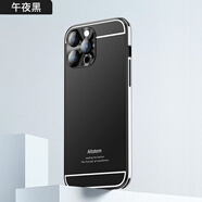 壹鼎富iPhone11Pro手機殼簡(jiǎn)約蘋(píng)果11保護殼創(chuàng  )意蘋(píng)果11ProMax手機外殼輕薄硅膠防摔新十一保護套11手機套 阿圖騰【午夜黑】星光秒變蘋(píng)果6S款-直邊不沾指紋 iPhone 11