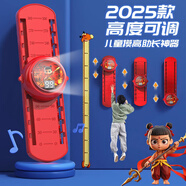羽豪羽豪摸高訓(xùn)練器智能計(jì)數(shù)摸高跳助長(zhǎng)神器兒童拍拍樂(lè)彈跳運(yùn)動(dòng)高神器 LED數(shù)顯屏-哪吒+身高貼