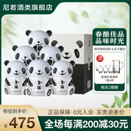 沱牌舍得 中華老字號 熊貓酒 52度濃香型 白酒 四川名酒 送禮 500ml 6瓶 沱牌金貓