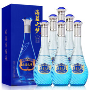 乾御海藍(lán)之夢洋河鎮(zhèn) 濃香型白酒 52度 500mL 6瓶 海藍(lán)之夢V90