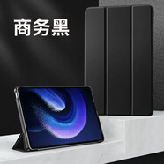 適逢適用榮耀平板5 8寸硅膠平板保護套honor Pad5 8英寸硅膠平板保護套榮耀五平板電腦 【尊貴黑】榮耀 5（8英寸）【輕薄硅膠軟殼】