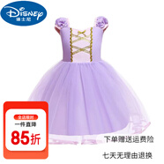 迪士尼（Disney）冰雪奇緣愛(ài)莎公主裙蘇菲亞六一兒童裝女童禮服灰姑娘貝爾長(zhǎng)發(fā)公主 長(zhǎng)發(fā)公主裙A 120 (建議身高110-120cm)