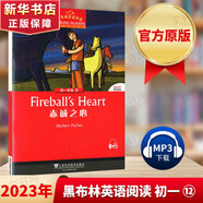 黑布林英語閱讀 初一年級第一輯第二輯第三輯 新華正版 附MP3下載 初中英語讀物 黑布林英語閱讀 初一12.赤誠之心