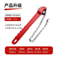 緹芙尼（TIFUNI）鏈條管鉗萬(wàn)用多功能水管鉗管子鉗工業(yè)級重型扳手工具鷹嘴鉗子 雙排鏈條加重鋁柄扳手 配加強鏈