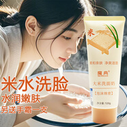 魔典（modian）青少年洗面奶潔面乳中學(xué)生小學(xué)生溫和去油深層清潔油脂溫和洗臉奶