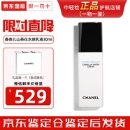 香奈兒（Chanel）山茶花系列 乳霜/眼霜/精華水/乳液/唇霜/唇部精華 補(bǔ)水清爽保濕 山茶花水感乳液30ml