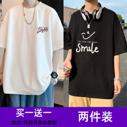 威覺(jué)（WEIJUE）【買(mǎi)一送一 包郵】短袖t恤男士夏季日系潮牌上衣寬松半袖男生體恤 T194白色+T75黑色 S