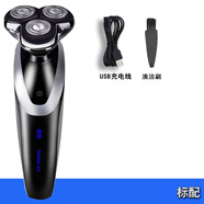 百特4d電動(dòng)剃須刀充電式男士車(chē)載用全身水洗8W刮胡刀 標配