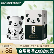沱牌舍得 中華老字號 熊貓酒 52度濃香型 白酒 四川名酒 送禮 500ml 1瓶 沱牌金貓